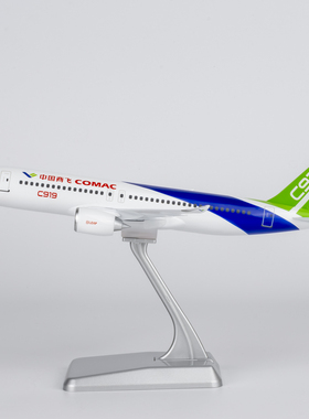 COMAC 87112/87110中国商飞  C919/C909  合金航模 1:200