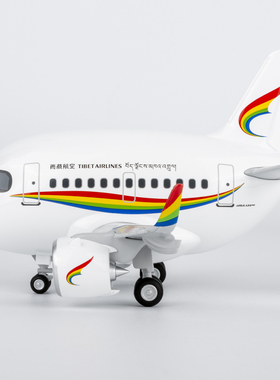藏航文创 Q3001 西藏航空 A319neo 卡通版