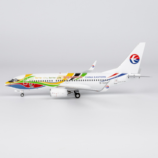 新品 737 200 700 中国东方航空 2010年上海世博会 5265