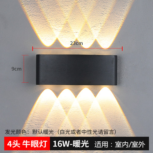 网红壁灯led北欧过道室外床头