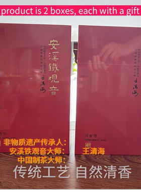 Chinese tea master's traditional craft Tieguanyin tea 500g