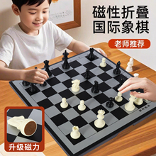 国际象棋带磁性小学生便捷可折叠儿童初学高档棋盘比赛书籍豪华版