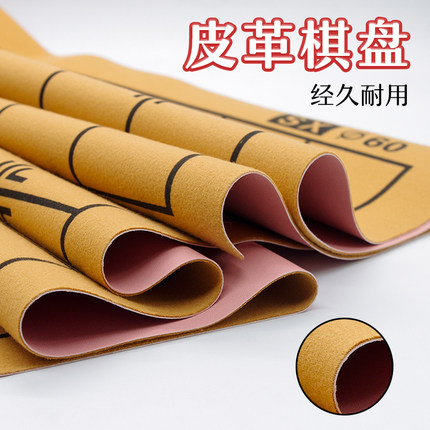 中国象棋围棋五子棋盘布皮革绒布仿皮19路折叠双面军棋超大棋盘纸