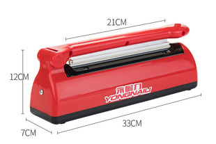 手压式封口机面包蛋黄酥零食包装袋封口封装机铝箔袋塑封机甜悦u.