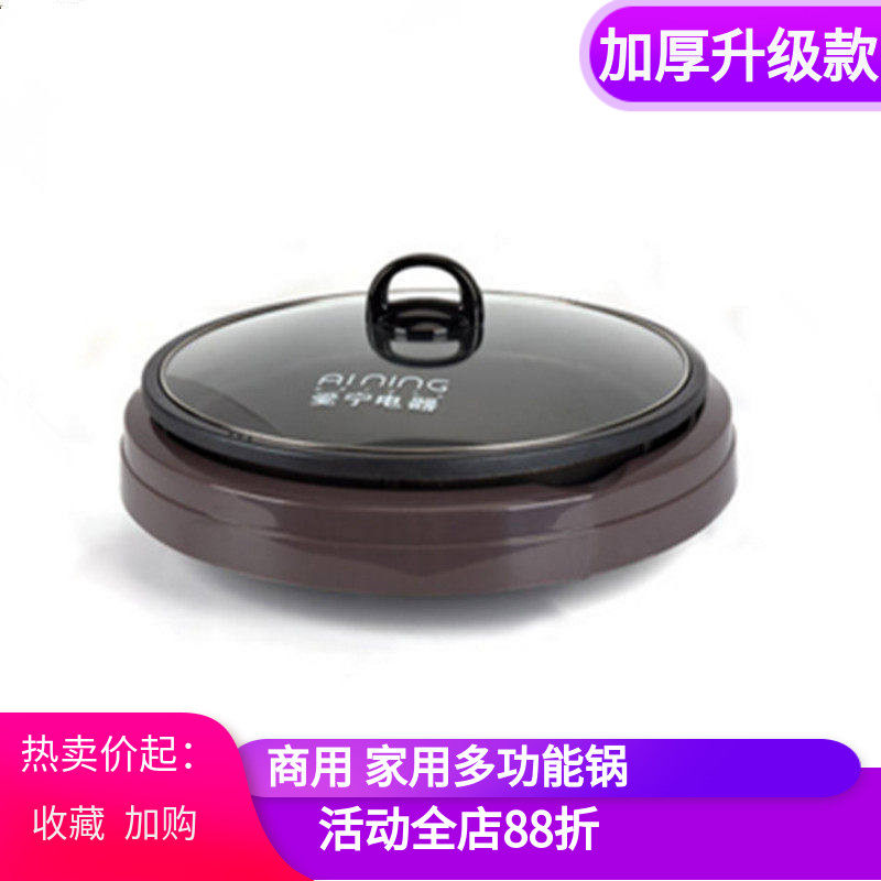 家用圆分离式电烤盘电热无烟不粘烤肉锅电烤炉多功能铁板烧煎烤锅