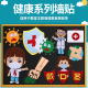 预防春秋季 饰墙贴小学校教室班级文化墙布置 传染病毒主题黑板报装