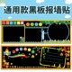 教室文化布置班级壁小学模版 适用毛毡黑板报装 饰墙贴材料通用款