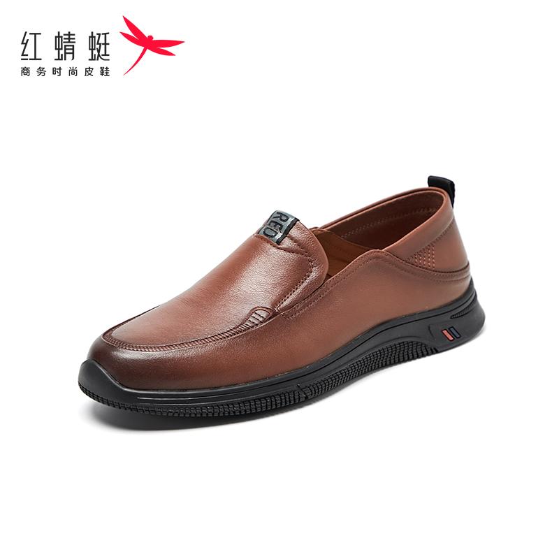 REDDRAGONFLY/红蜻蜓真皮透气软底套脚一脚蹬休闲皮鞋男A3118803