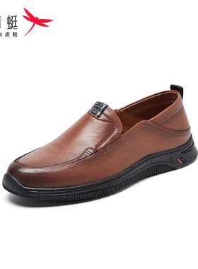 REDDRAGONFLY/红蜻蜓真皮透气软底套脚一脚蹬休闲皮鞋男A3118803
