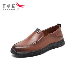 REDDRAGONFLY/红蜻蜓真皮透气软底套脚一脚蹬休闲皮鞋男A3118803