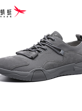 REDDRAGONFLY/红蜻蜓休闲透气网面鞋男士轻便跑步运动鞋WTA20330