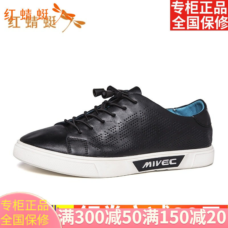 红蜻蜓男鞋春夏款专柜正品全国保修尖头平跟休闲单鞋男A86365怎么看?