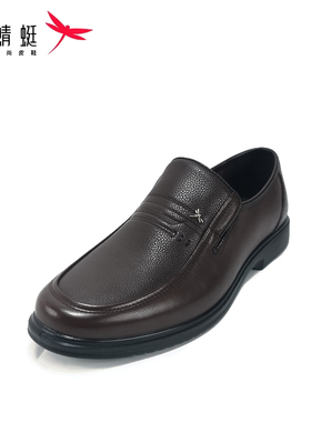 REDDRAGONFLY/红蜻蜓真皮商务休闲一脚蹬软底正装皮鞋男鞋WTA5692