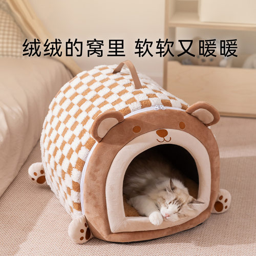 猫窝封闭式保暖趣弧形房子窝成幼猫秋冬季防风睡觉猫床狗窝宠物窝