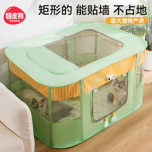 猫笼子新款春夏季猫咪专用大眼萌宠物猫产房生产帐篷待产猫窝狗窝
