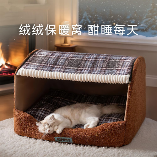 猫窝冬加厚冬天保暖封闭式安全感猫咪睡窝房子窝冬季四季通用狗窝