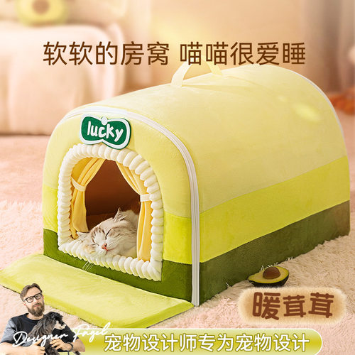 猫咪秋冬季保暖防风蒙古包彩绘零售店弧形房子猫窝泰迪狗窝宠物窝