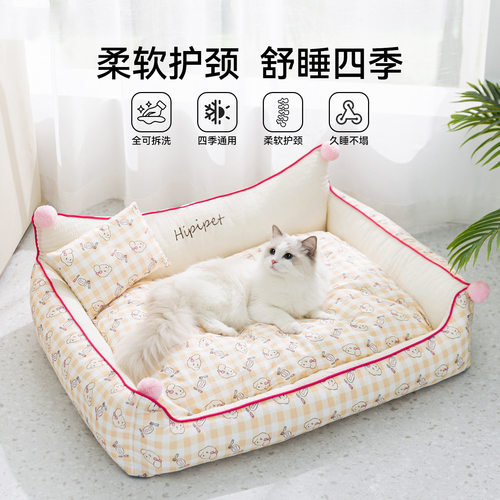 猫窝春夏季小清新满印星星窝全可拆洗四季通用猫床狗床睡觉宠物窝