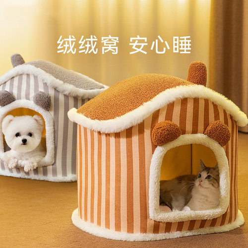 宠物窝房子型秋冬封闭式猫咪窝冬季保暖猫床狗窝猫屋冬天猫窝用品