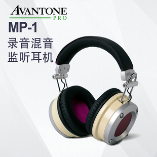 Avantone pro Audio MP1封闭式 DJ单声道录音立体声混音耳机正品