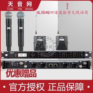 BETA58A SM58 ULXD24Q SHURE BETA87A一拖四手持话筒促销 舒尔