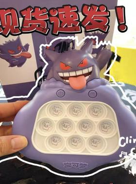 肯德基KFC耿鬼游戏机联名打地鼠按按乐解压六一儿童玩具生日礼物