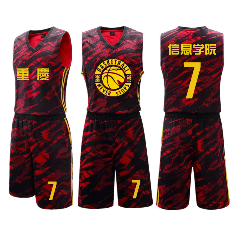 迷彩篮球服套装 男女篮球衣定制 团购比赛服队服背心训练服运动服