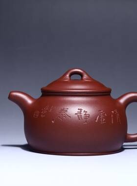 陶瓷艺术大师原矿宜兴紫砂壶