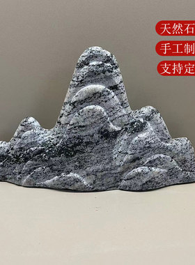 中式手工雕刻假山天然石材摆件