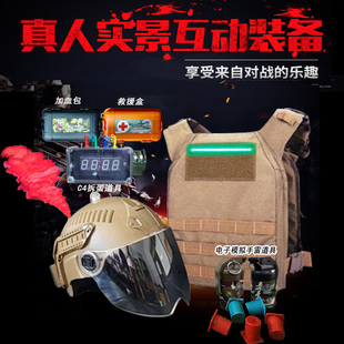 真人CS水软弹感应判定三级头盔马甲儿童成人拓展战术吃鸡全套装备