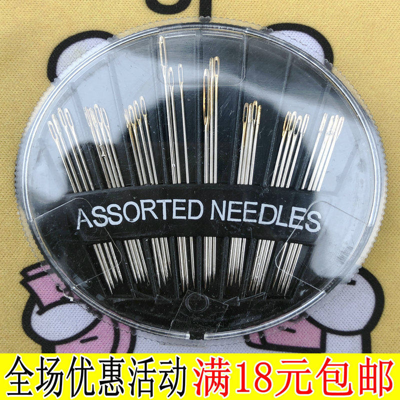 손바느질바늘세트 옷바늘과 실 금꼬리큰눈바늘 사이즈규격 십자수바늘 이불바늘
