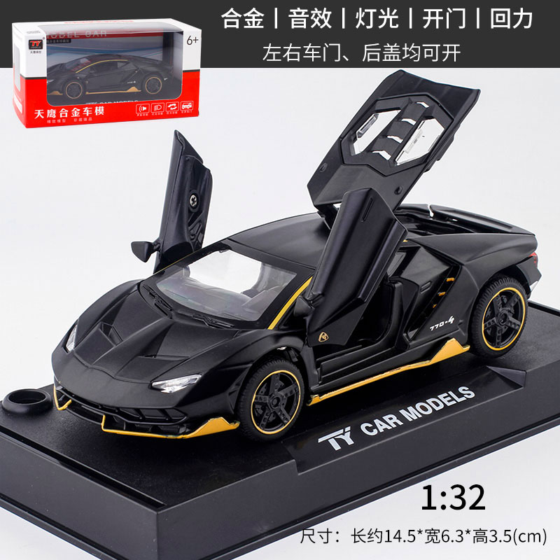 【盒装】天鹰 LP740 /LP770跑车名车合金跑车汽车模型声光回力