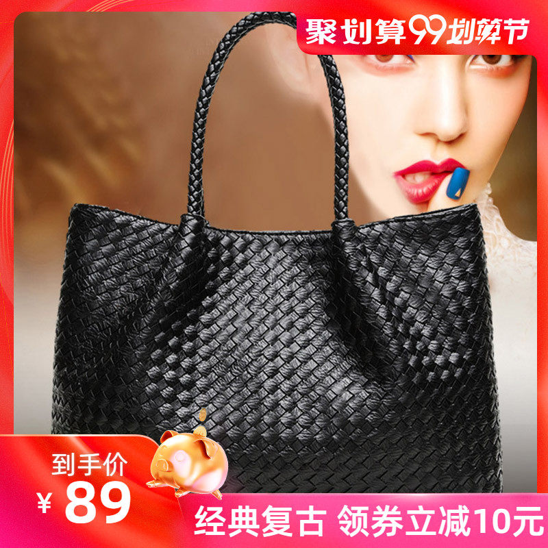 包包2019夏天工作潮新款女士手提单肩女手拿编织百搭大包特价清仓|msdalam kategori Beg kulit/wanita/beg lelaki, beg Ms. - dari Buy2taobao.com untuk memberikan perkhidmatan ejen Taobao profesional membeli