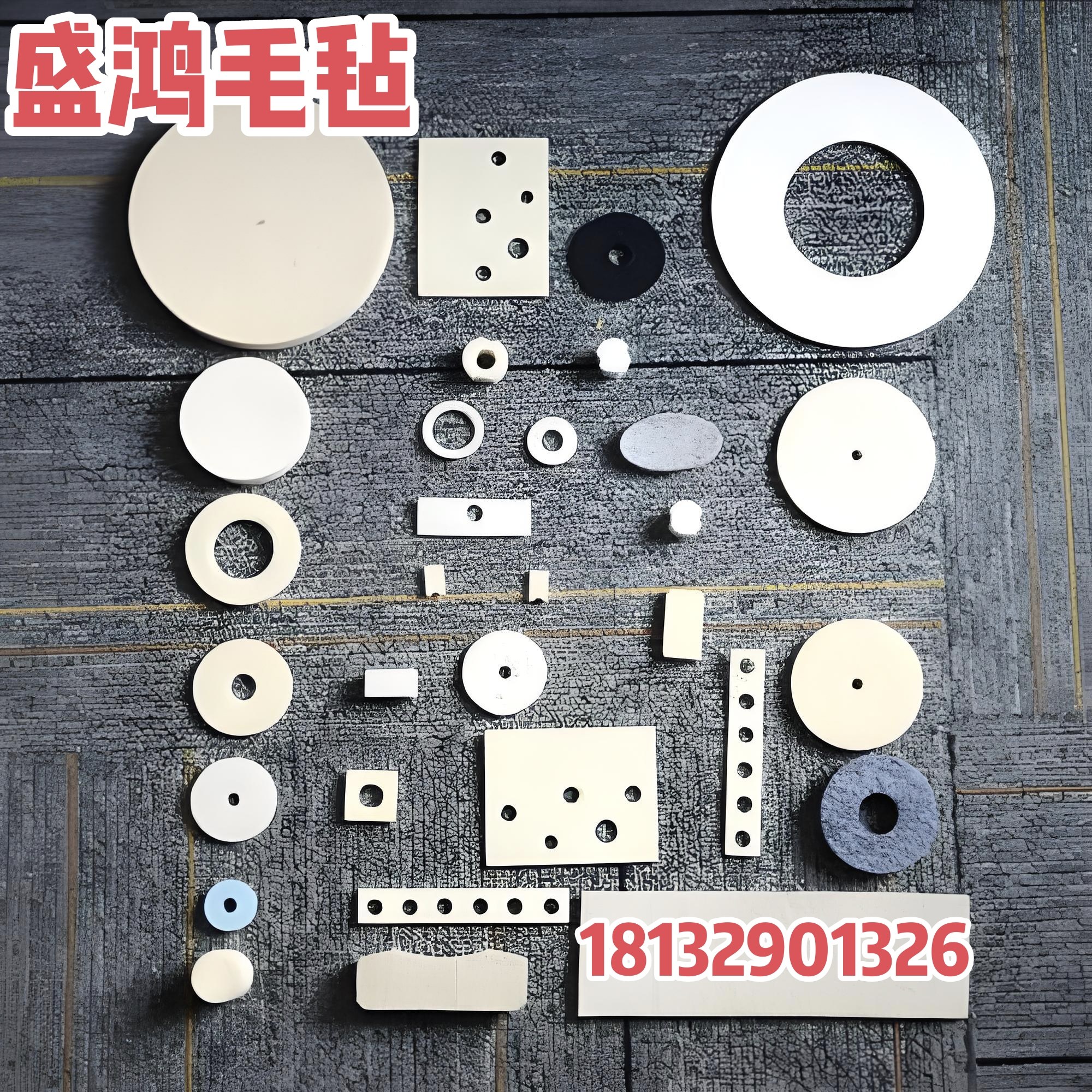 工业毛毡垫片耐高温防油吸油吸水吸油垫/吸油棉/吸油