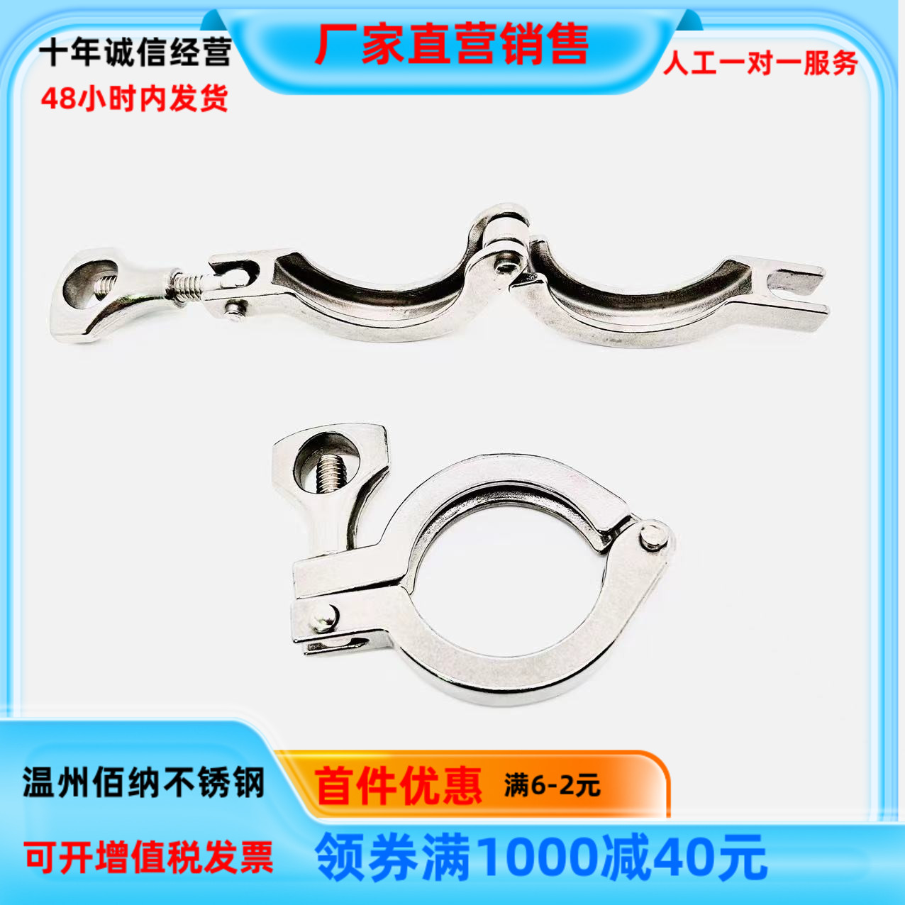 精铸卡箍不锈钢快装卡盘接头抱箍