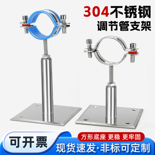 304不锈钢管方板卡固定管支架可调节管夹管道燃气夹管水管卡夹子