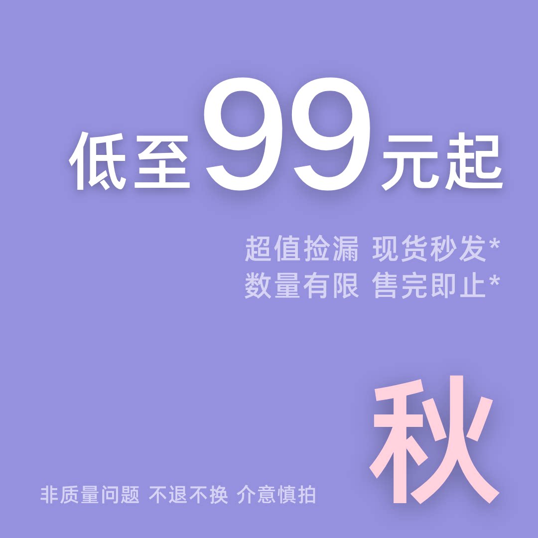 99元起-春秋女童外套连衣裙上衣裤子清仓特价！100-150码舒适好穿