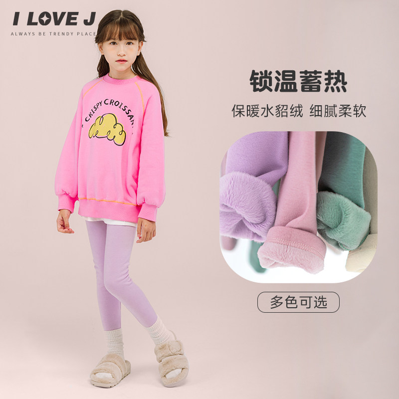 唯爱清仓童装纯色打底裤儿童女童冬款裤子/JUWLE03