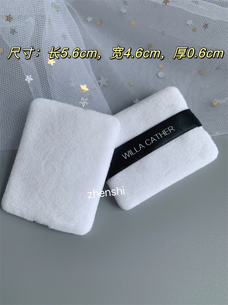 WILLA CATHER薇拉凯瑟植绒呼吸粉扑粉饼散粉蜜粉定妆粉扑