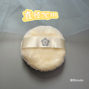 日本 MARY QUANT/玛丽宫 散粉扑 适用于便携式散粉盒