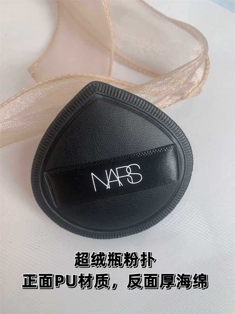 Nars气垫粉扑 纳斯超绒瓶粉底液气垫粉扑上妆细腻 巨服帖厚粉扑