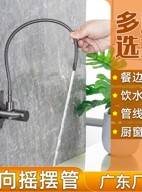 2分线管餐边柜纯净直饮水龙头入墙出纯净水器专用家用厨房枪灰色