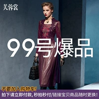 Xuan Xuan [Y2915P Черно -синяя вышитая юбка] Живи 99 кража ссылки