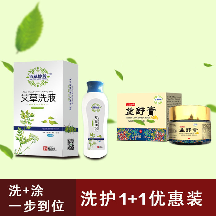 百草妙芳洗护套装舒膏官网百草