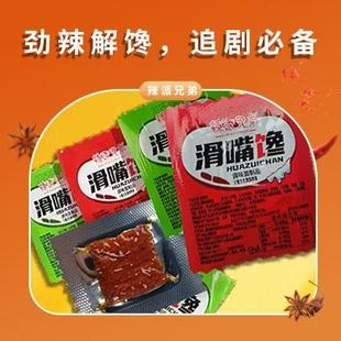 辣派兄弟滑嘴馋辣条小包装辣儿时味道解馋追剧休闲零食