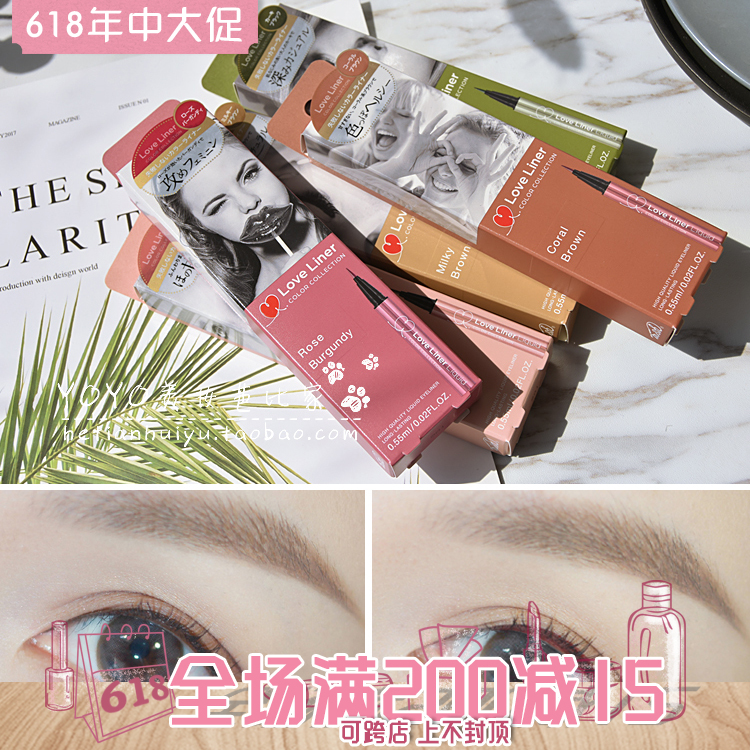 ÈÕ±¾18пîMSH Love Liner ËæÐÄËùÓû¼«Ï¸·ÀË®ÑÛÏßÒº±Ê ·ÀÔÎȾºÚר