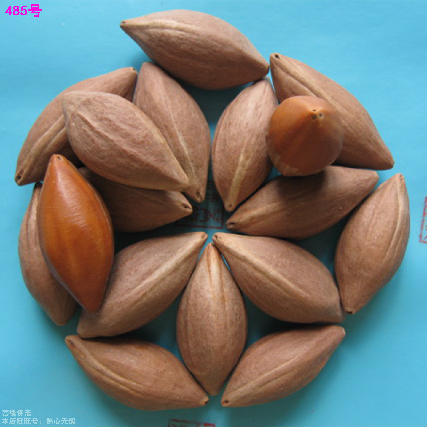 橄榄核原籽雕刻刀文玩红油核用料