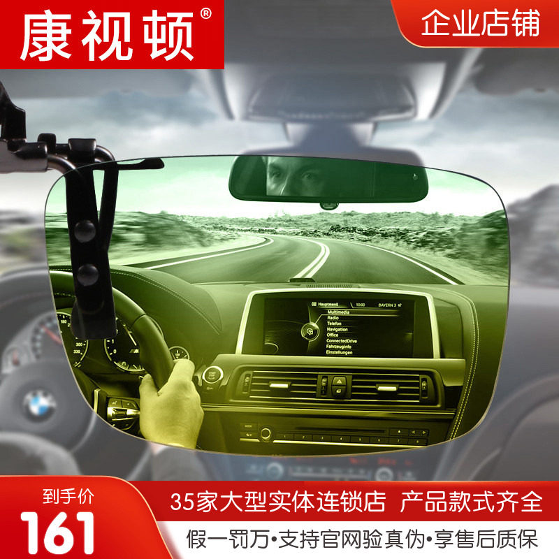 康视顿夜视偏光近视眼镜片 夜间驾驶减弱远光眩光增光增亮镜片2片