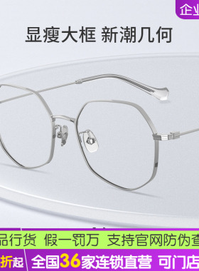 海伦凯勒新品近视眼镜经典方框高弹超轻镜架可配度数H82069