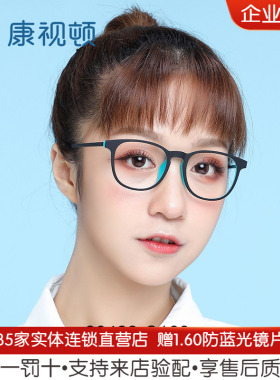 新款康视顿眼镜框超轻韩版潮复古小圆框近视男女可配高度数28422
